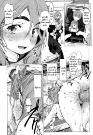 ทำกันได้ลงคอ | [Sannyuutei Shinta] Higyaku Inu Kyoudai | Masochistic Mutt Brother & Sister (COMIC Mate legend Vol.3 2015-06)