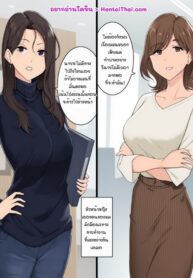 ทำงานเป็นทีม | [Wakamatsu] Onna Joushi Futari ni Ryougawa kara Semerarete Nou Bug-rasareru Hanashi | Beset on Either Side by My Female Superiors, My Brain Short-Circuited