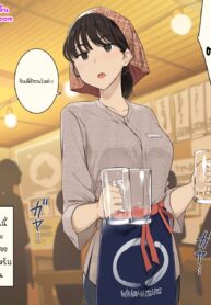 ทำงานเสียงเบา เวลาเอาเสียงดัง | [Wakamatsu] Baito Chuu Ookii Koe Dasu no ga Nigate na Onna no Ko | Baito Chuu Ookii Koe Dasu no ga Nigate na Onna no Ko (2)
