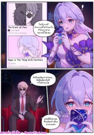 ทำจบครบเวลา | [JimPu6] Robin (Honkai Star rail)