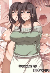 ทำตัวตามสบาย อยากได้ก็เข้ามา | [Mousou Engine] Totsuzen Tomari ni Kita Juushi (Hitozuma) o Otosu Hanashi