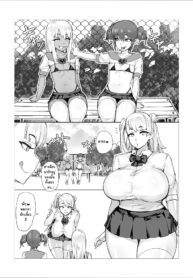 ทำตัวไม่น่ารัก | [No Such Agency] Futanari Battle -Goku- (6) (2)