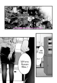 ทำตามที่บอกแล้วจะลบให้ | [Inukami Inoji] Yarite Joushi no Yowami o Nigitta node Iinari ni Shite Mita