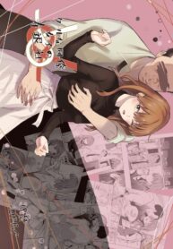 ทำทุกอย่างเพื่อเธอที่หมายปอง [Silver Dog] Cool na Douryou Joshi-san no Kotobuki Taisha (Koori Zokusei Danshi to Cool na Douryou Joshi)