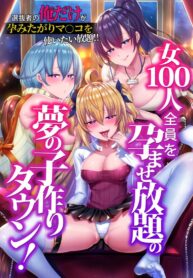 ทำท้อง100คน [NCP] Onna 100-nin Zenin o Haramase Houdai no Yume no Kozukuri Town! Senbatsusha no Ore dake ga Haramitagari Manko o Tsukaitai Houdai!!
