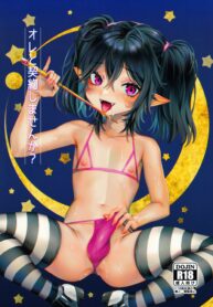 ทำสัญญาด้วยท่าหมา | (CCOsaka120) [Kuzuya (Riko)] Ore to Keiyaku Shimasen ka? (2)