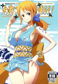 ทำเกินหน้าที่ (C97) [Dashigara 100% (Minpei Ichigo)] Oonami ni Norou! (ONE PIECE) (2)
