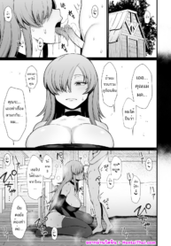 ทำเควสกับแม่มด | [Butachang] Isekai de Shota ni Okasareru Yatsu | Ravaged by a Shota in Another World (2)