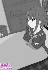 ทำเบาๆ หน่อยสิ | [Ai Tsugu] Kaiinu no Sei Shori ni Tsukiawa sa Reru Onnanoko