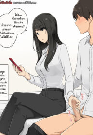 ทำเป็นเล่นตัวสุดท้ายก็อยาก [Wakamatsu] Watashi ni wa Seiyoku nante Arimasen tte Kao shiteru Kanojo no Seishoku Honnou o Kakitateru Hanashi