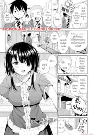 ทำในสิ่งที่ตัวเองรัก | [Nagai Kusa] Love Concerto (Watashi no Torokeru Shikyuu ni Hatsu Kiss Shite – Kiss my tender womb for the first time)