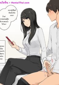 ทำให้ชอบแน่ ลองแก้ผ้าดู | [Wakamatsu] Watashi ni wa Seiyoku nante Arimasen tte Kao shiteru Kanojo No Seishoku Honnou o Kakitateru Hanashi | A Girlfriend Who Claimed to Have no Lust Has Her Reproductive Instincts Stirred Up
