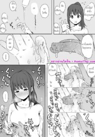 ทำให้ดูเลยละกัน | [ie] Yokkyuu fuman sugita hitozuma