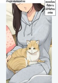 ทำให้เธอมั่นใจ | [Wakamatsu] Jiko Hyouka Hikui Joshi ga Jibun no Karada ni Jishin Mocchau made no Katei | The process by which girls with low self-esteem become confident in their bodies!