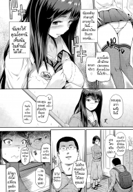 ทำได้ดีกว่าการเรียน [hissatsukun] Nettori Katekyo (3)