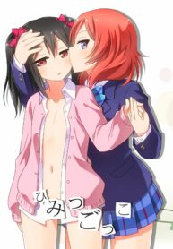 ทำได้ไม่ว่า ทำมากไม่ได้ | (Bokura no Love Live! 19!) [Umenomi Gahou (Umekiti)] Himitsu Gokko (Love Live!) (2)