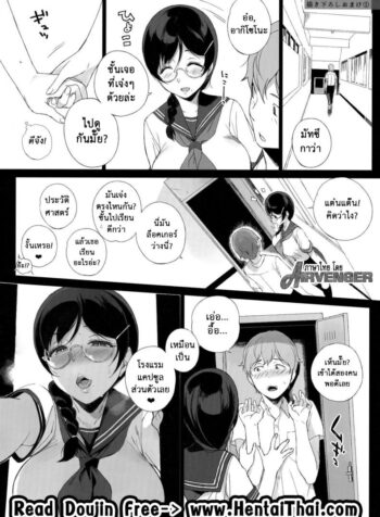ทำไมล็อคเกอร์สั่น [NANIMOSHINAI (Sasamori Tomoe)] Kakioroshi Omake 1 (Succubus Stayed Life Soushuuhen) (3)