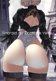 ทำไม่ท้อง เอาไม่พัก