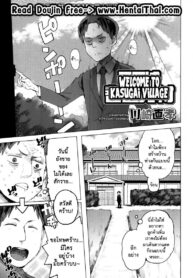 ทิ้งงานมาเอาหนูเถอะ [Kawasaki Tadataka] Koko wa Kasugai Mura _ Welcome to Kasugai Village (COMIC LO 2014-01)
