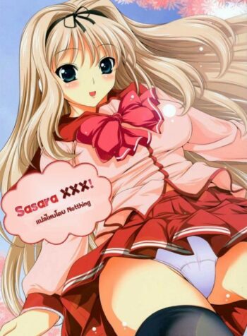 ทิ้งท้ายก่อนเดินทาง [Sasara XXX!] (2)