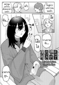 ทิ้งรอยสัก [Higeta] Boku no Ato Mo Nokosa Sete | Let Me Leave a Mark Too (High Voltage!)