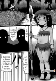 ทีมนักล่าเด็กป่า [Taikou] Yaseiji Hunter Yarou G Team | Wild-Child Hunters, The Dastardly G Team (Mimi Loli Oka Shiamu)