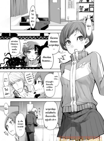 ทีวีชวนเสียว [IRON GRIMOIRE (SAKULA)] Kabe Chie (Persona 4)