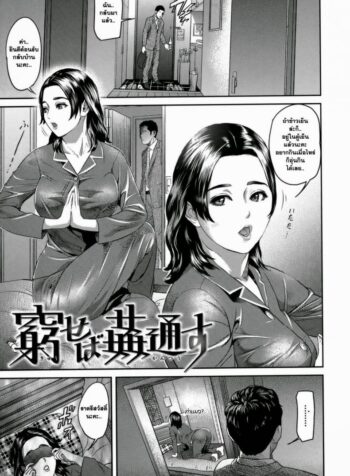 ทีเด็ดของสามี [Hyji] Kyuuseba Kantsuu