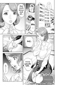 ทีเด็ดเด็กส่่งพัสดุ [Hara Shigeyuki] Miboujin to Takuhaibin ~Henshin Ganbou~