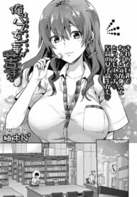 ที่ทำเพราะรักนายนะ [Yuzuki N Dash] Ore wa Yaotome Ichika ga Nigate da. (COMIC Koh 2018-11)