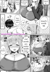 ที่ปล่อยอกปล่อยใจ | [Hotate-chan] Katakori no Genin | Causes of Upper Back Pain