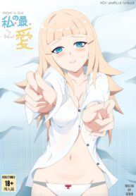 ที่รักกลับมา พาขึ้นเตียงเลย | [Genjo] Watashi no Saiai | My Beloved (Arena of Valor)