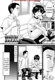 ที่ลืมไม่ลง เพราะยังคงรัก | [Hatch] Kinou Kantoku to Sex Shita | Yesterday, I Had Sex with the Supervisor (Seichouki)