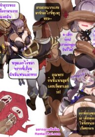 ที่หายไปหลายวัน ฉันแอบนอกใจนาย | [ThiccWlthaQ] Keqing NTR