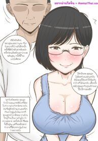 ที่อยู่ต่อเพราะติดใจคุณป้า | [Namhom] Best Aunt