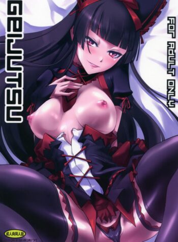 ที่เป็นแบบนี้เพราะน้ำในแก้ว (C89) [DEX+ (Nakadera Akira)] GEIJUTSU (Gate Jieitai Kano Chi nite, Kaku Tatakaeri)