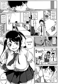ที่แกล้งก็เพราะว่าชอบยังไงล่ะ [Rocket Monkey] Shinryakusha | Invader (Girigiri Idol) (2)