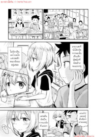 ที่แกล้งหยอก เพราะอยากบอกว่ารัก | [Kidou Muichi] Ayase-san wa Ecchi ni Karakau (Koubi Gokko)