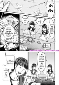 ที่โดนรังแก เพราะอ่อนแอเกินไป | [Dendoro Kakariya] Shiawase ni Narenai Watashi tachi (Hakuhyou no Kanojo-tachi)