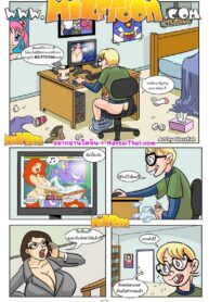 ทุกๆอย่างมันผิดแผนไปหมด | [Milftoon] Business Before Pleasure