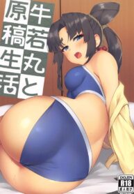 ทุ่มแรงกายเพื่อโดจิน [Ayashii Bochi (PINTA)] Ushiwakamaru to Genkou Seikatsu – Working on a Draft with Ushiwakamaru (Fate/Grand Order)
