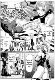 ท่าทะลวงดาก ของถุงหน้ากากลึกลับ [Patton Shogun] Joou-sama ni Oshioki Rape (Battle Arena Toshinden) (2)
