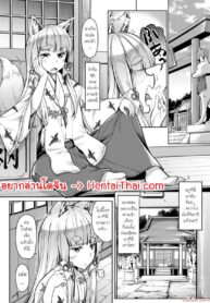 ท่านเทพจิ้งจอกแห่งศาลเจ้า | [Misaki Tokinobu] Sakusei Shuki Shuki Sisters