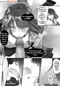 ท่านไรเดนลองชิมของหวานแบบใหม่ | [Nekone] Raiden loves desserts (Genshin Impact) (Animated) (2)