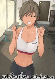 ท่าเร่งรัด มัดกล้ามขึ้น | [Wakamatsu] Ikken Yasashisou na Personal Gym no Trainer-san ni Karada o Ijimenukareru Hanashi (2)