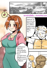 ท่าโจมตีสลับกาย | [PenguinTeaTea] Pokémon Criminals – Ghost Master (Pokémon)