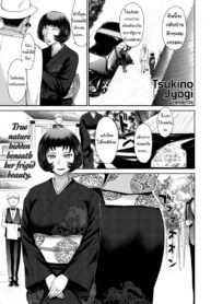 ท้องกับผมเถอะนะ [Tsukino Jyogi] Subete wa Oku-sama no Oose no Mama ni | It’s All as the Wife Says (Hitozuma, Mitsu to Niku)