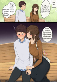 ธาตุแท้ในใจสาว [Wakamatsu] Honne Kikareru to Dorodoro shita Yokubou o Shoujiki ni Icchau Onee-san