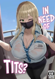 นมอุ่นๆส่งตรงถึงบ้าน[Jack to Nicholson (NoriPachi)] Oppai Taritemasu ka In Need of Tits