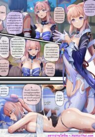 นวดน้ำมันสูตรพิเศษ | [MANA] Sangonomiya Kokomi 1-5 (Genshin Impact)